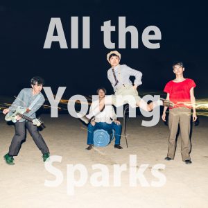 1st EP 『All the Young Sparks』発売！！